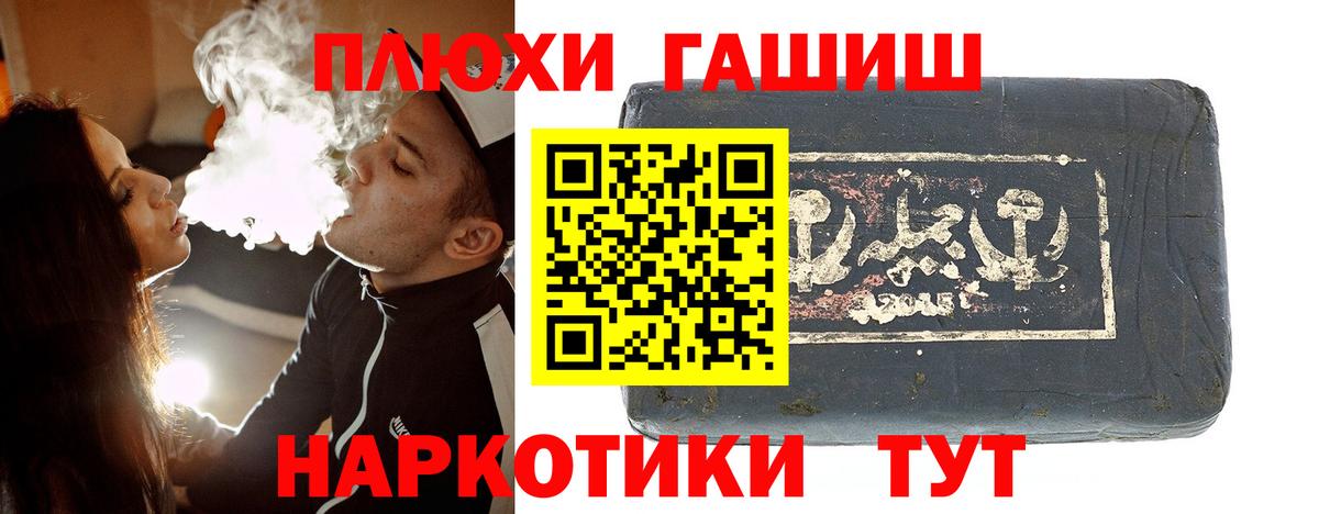 как найти закладки  ГАШИШ VHQ  Липецк  Вход с VPN  Гашиш Изолятор 
