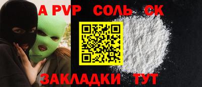 марки nbome Изобильный