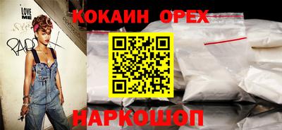 марки nbome Изобильный