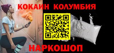 метамфетамин Кандалакша