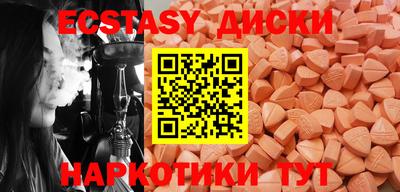 сатива Канаш