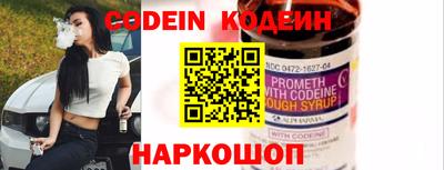 марки nbome Изобильный