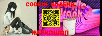 марки nbome Изобильный