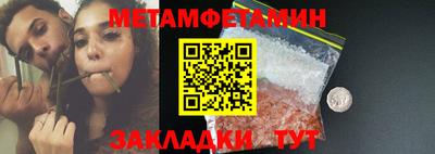дмт Ипатово