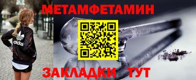 дмт Ипатово