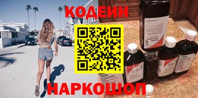 марки nbome Изобильный