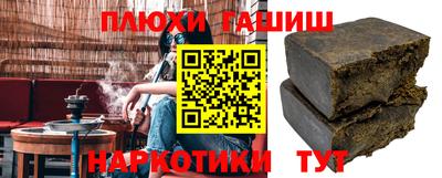 дмт Ипатово