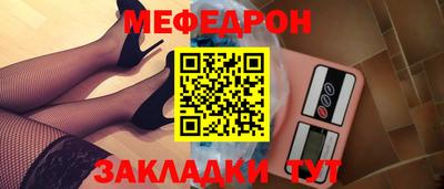 дмт Ипатово