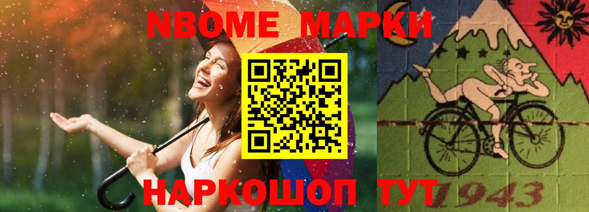 Липецк  LSD-25 экстази ecstasy  Вход с VPN 