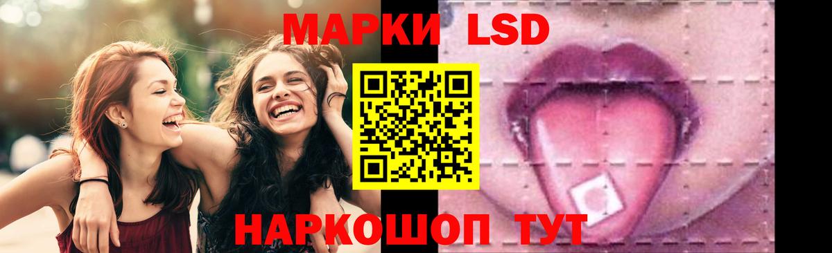 Меф МЯУ МЯУ   МАРИХУАНА  Липецк  ГАШ  Вход с VPN  КОКАИН 