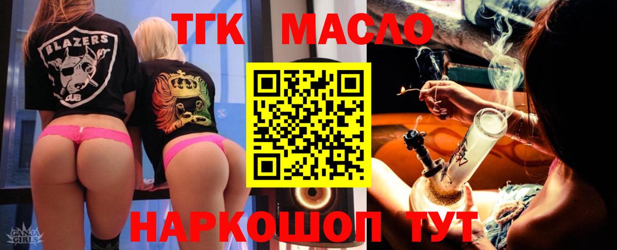 Альфа ПВП Липецк