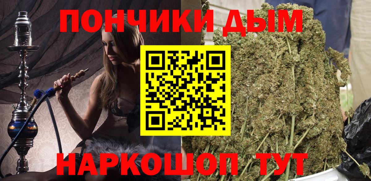 Бошки марихуана план  Вход с VPN  Липецк  МАРИХУАНА ГИДРОПОН 